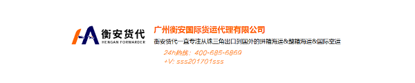 出口货代