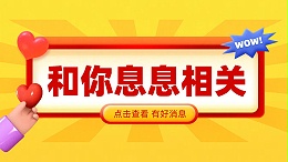 国际海运避坑指南，你需要知道的5个细节