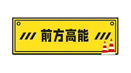 海运订舱：如何避免常见的陷阱和误解？