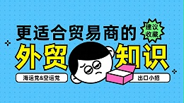 广州货代公司排名及广州衡安公司介绍