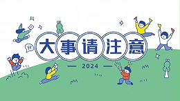 出口海运代理：广州衡安国际货代为您揭开整柜、散货集装箱的秘密