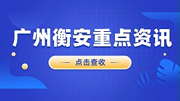 珠三角优秀国际货运公司之选：一站式物流服务的佼佼者