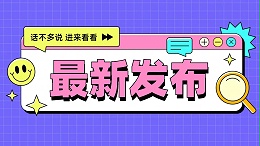 广州国际货运代理大比拼，衡安货代为何能脱颖而出？