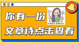 国际物流代理的季节性运输高峰与物流信息跟踪完善性的探讨